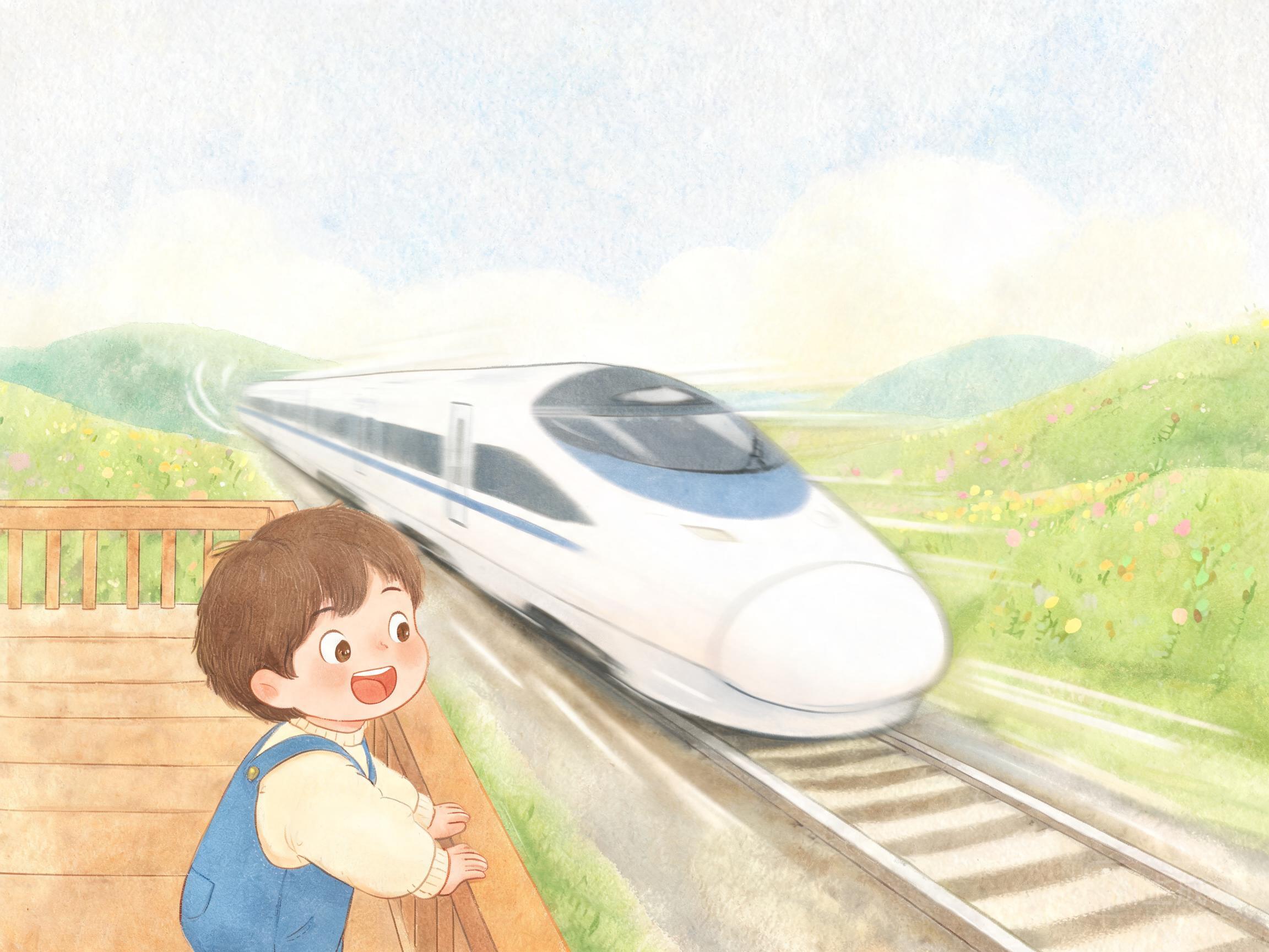 高铁：贴地飞行