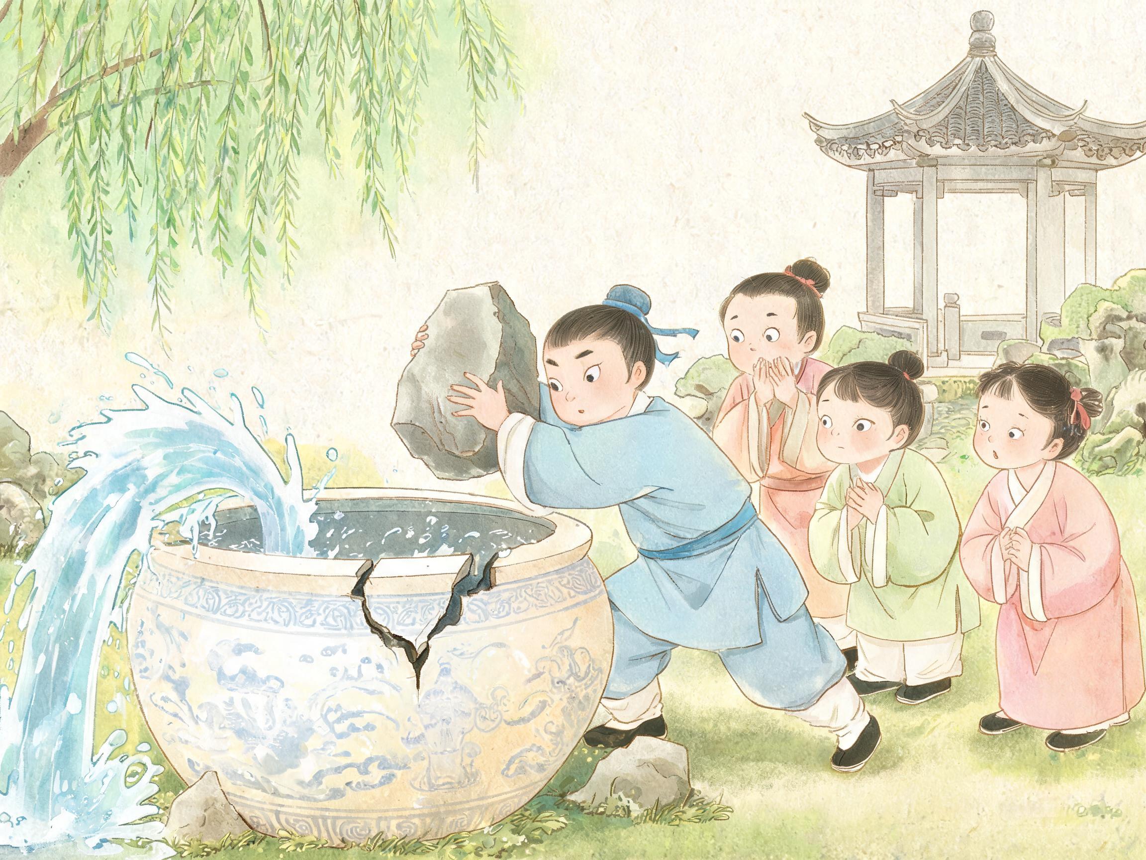 司马光砸缸救伙伴