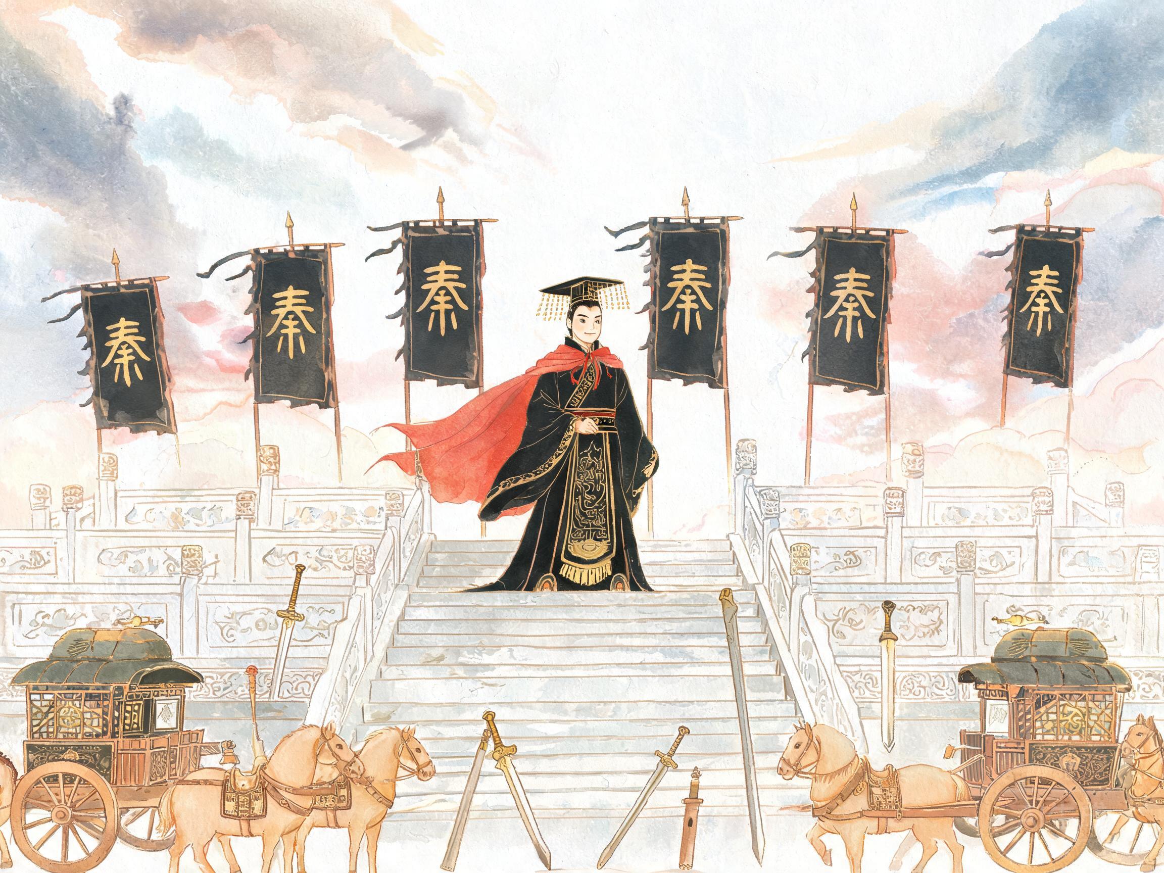 秦始皇统一六国