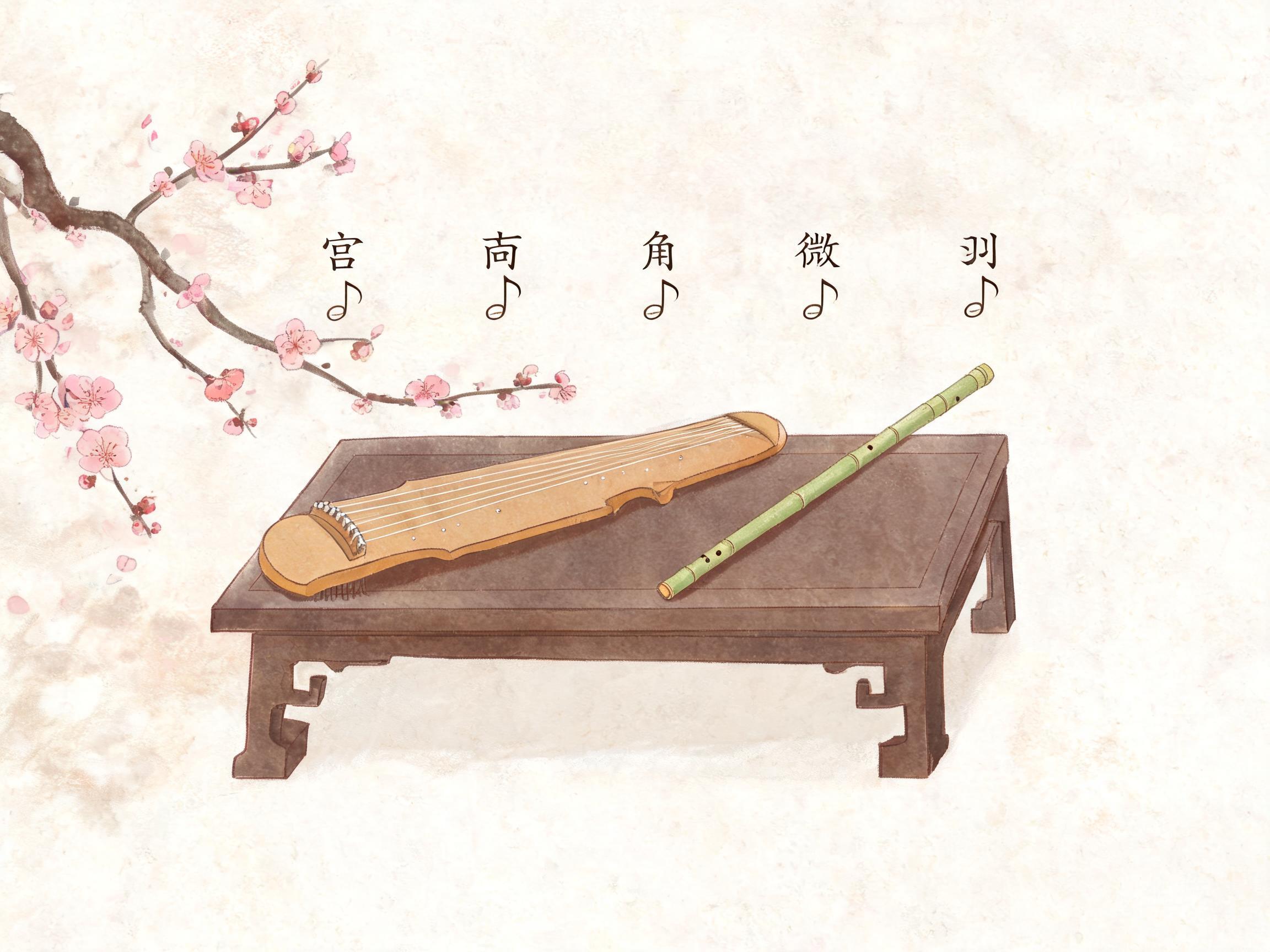 五声音阶的中国味