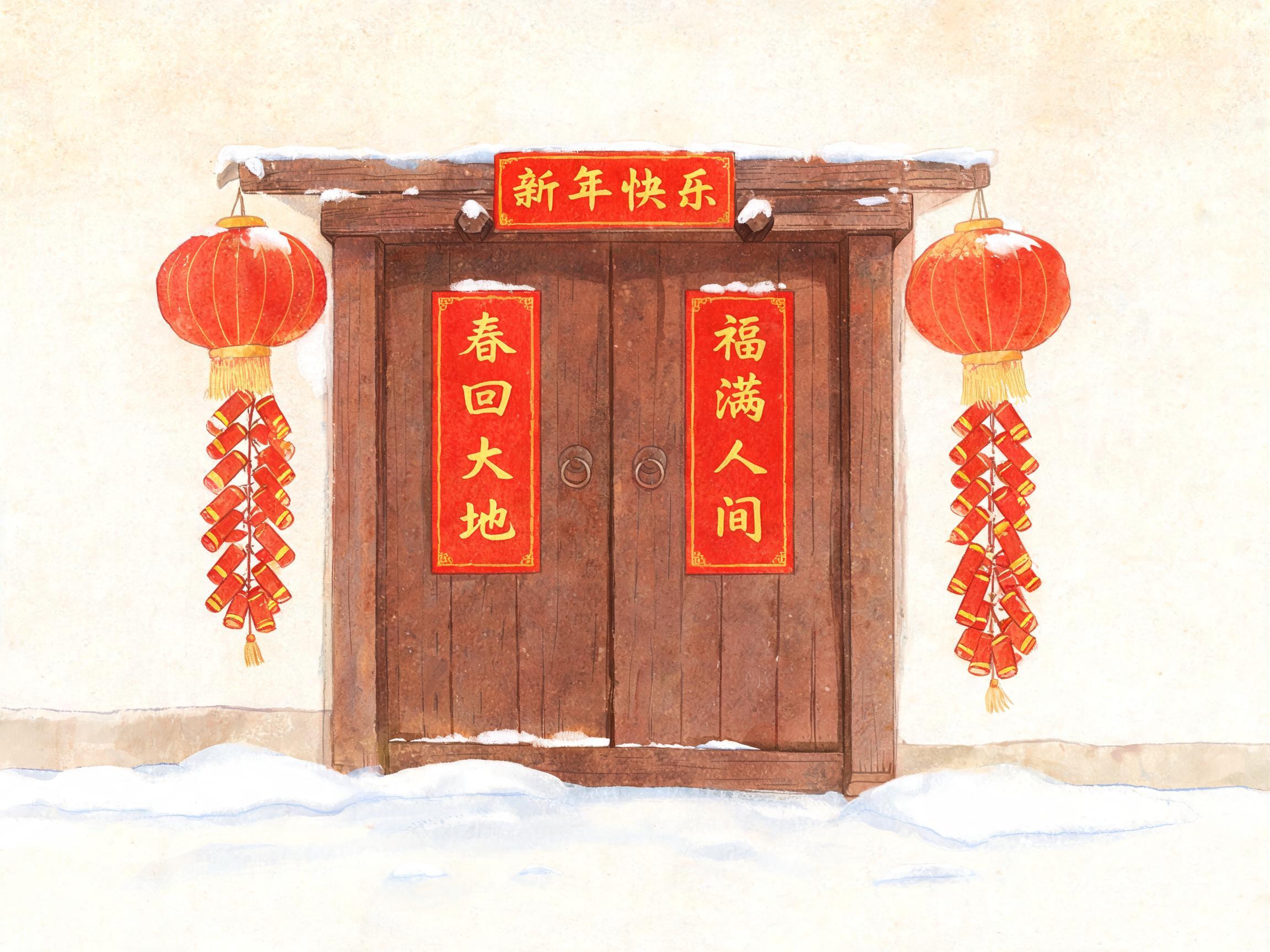 春联的故事